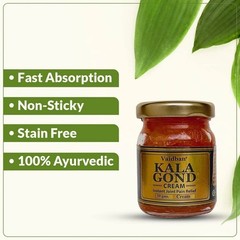 Vaidban Kala Gond 50gm E193