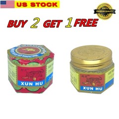 BUY 2 GET 1 FREE – 18g XUN HU Balm Arthritis Pain Joints Headache Relief Ache