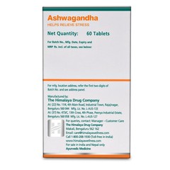 Ashwagandha Ashvagandha Himalaya 60 Tablets USA Seller Free Shipping (Pack Of 5)