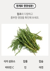 100% Natural Slander Glasswort Powder 300g Medicinal Powder Herbal Powder