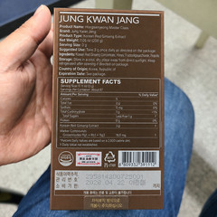 Jung Kwan Jang Master Class Jisam 75% Premium Red Ginseng Extract 200g Korea