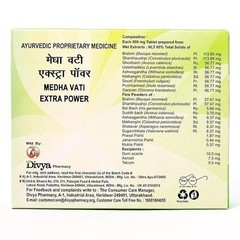5 X Medha Vati Extra Power 600 Tabs 100% HERBAL FREE SHIPPING 2029 Expiry