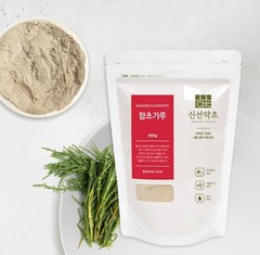 100% Natural Slander Glasswort Powder 300g Medicinal Powder Herbal Powder