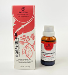 Hawthorn Berry Tincture 1 fl oz Liquid Настойка Боярышника Exp 10/26 Pack of 2