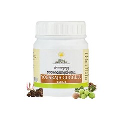 Kerala Ayurveda Yogaraja Guggulu Tablet | For Joint 50 Tablets Free Shipping