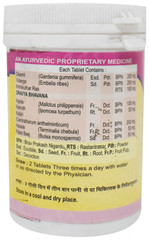 Vyas Kriminol Tablet (100tab) Useful in removing Intestinal Worms | Ayurvedic