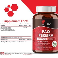 Amalth Pao Pereira 20:1 Extract powder 120 capsules