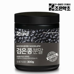 100% Natural Korean Black Bean Powder Soybean Herbal Hair Healthy 300g + Track