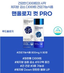 Coleology Diet Pills Best Healthy Weight Loss Supplements Made in korea K-Beauty