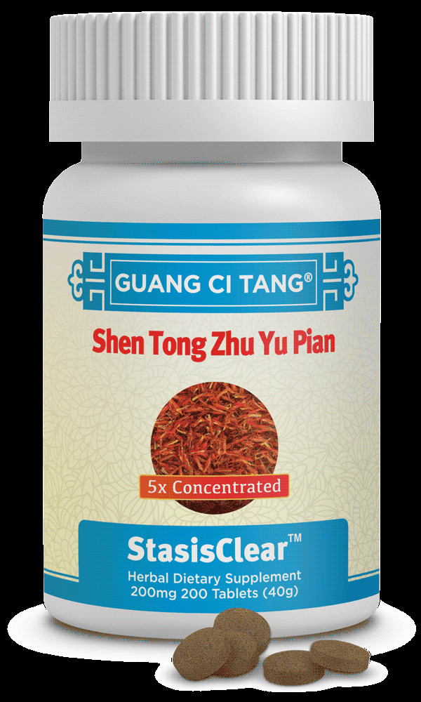 3 Bottles ActiveHerb Shen Tong Zhu Yu Pian – StasisClear 200 mg, 200 Tablets ea