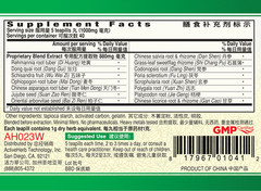 ActiveHerb Heart Vigor™ 200 mg 200 Teapills – Newest Expiration!