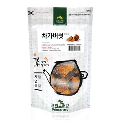Medicinal Herb, Premium CHAGA Mushroom / Shirakabatake 차가버섯 182g / 6 oz