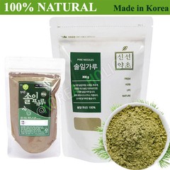 100% Natural Pine Needle Powder 300g 80g Organic Medicinal Korea Herbal Powder