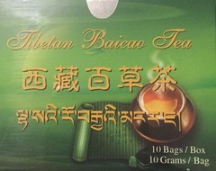 Tibetan Baicao Tea • Priority Mail SHIPPING • Best For Allergies • US Seller