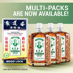 Wong to Yick Wood Lock Medicated Oil-Herbal Based Pain Relief For Aches & Pains
