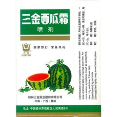 SANJIN Compound Prescribed Watermelon Frost Organic Spray 3g Mouth Ulcer Relief