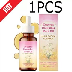 4X NEW Cyperus Rotundus Oil – 60ml Natural Cyperus Rotundus Oil For Hair Removal