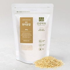 100% Natural Roasted Unpolished Rice Powder 300g Korean Powder Herbal Powder