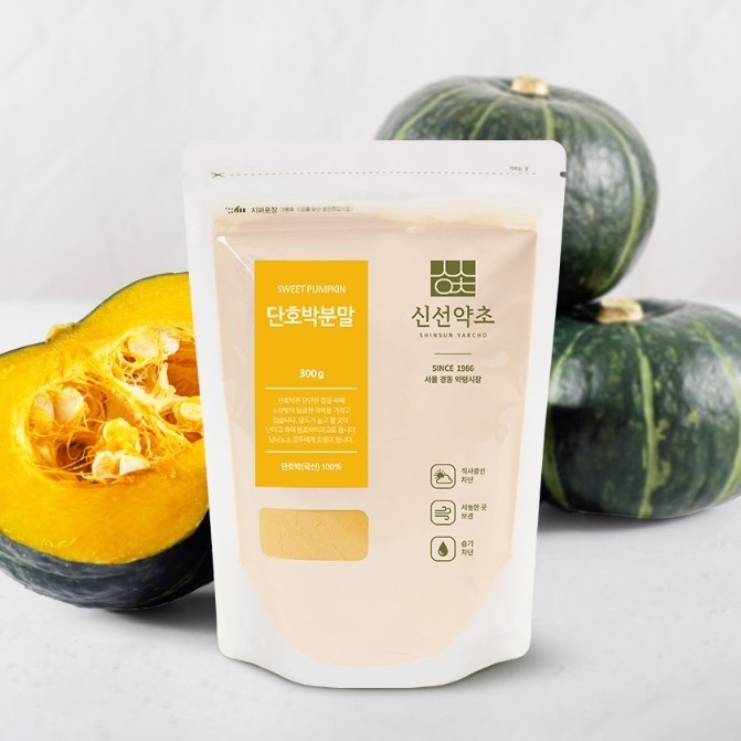 100% Natural Sweet Pumpkin Powder 300g Korean Medicinal Powder Herbal Powder