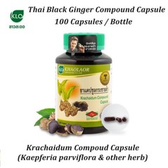 1x Krachaidum compound Black Galingale Capsule Tonic Supplement 100 Capsules