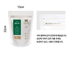 100% Natural Pine Leaf Powder 300g Medicinal Korean Herbal Powder Made Korea