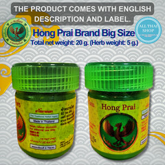 Authentic Thai Herbal Inhaler Extra Large Value Pack (6 Jars, 20g Each)