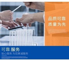 Cosmetic raw material pentapeptide 35.3 Oz.