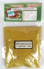 Natural Venivelgeta Coscinium Fenestratum Powder Calumba wood Weniwelgeta 50g