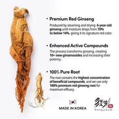 Korean Red Ginseng (6-Year Root) (Enhanced Ginsenoside) 120 Vegan Caps Exp:08/26