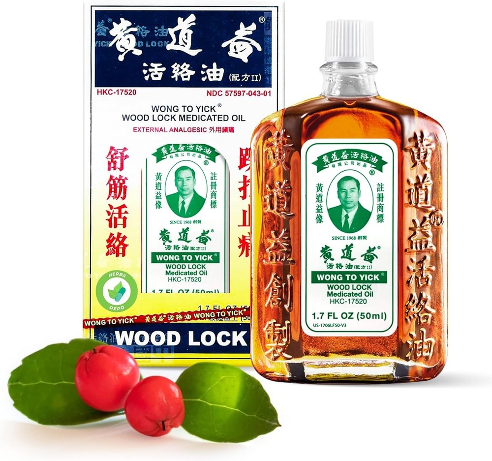 黃道益活絡油 Wong to Yick Wood Lock Medicated Oil Pain Relief for Muscular Ache 1 pack