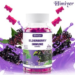 Elderberry Immune Gummies-Immune support, cell protection, vitality support