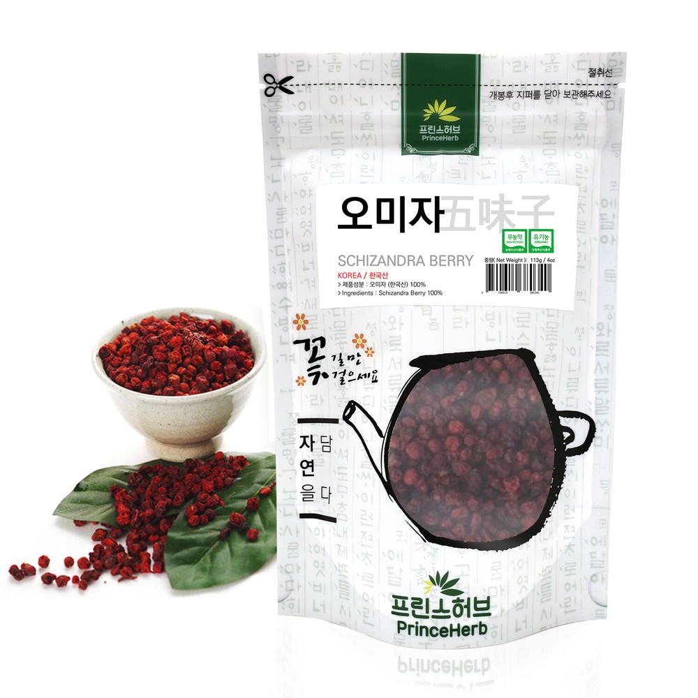 Medicinal Korean Herb, Schizandra Berry / Schisandra 오미자 Dried Bulk Herbs 4oz