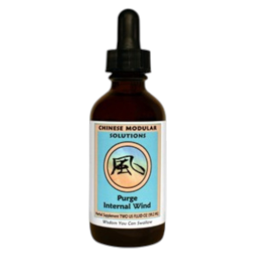 Purge Internal Wind – 1 ounce