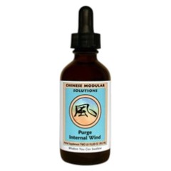 Purge Internal Wind – 8 ounce