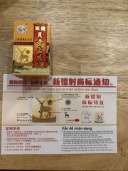 Wu yang margaritae 30 Capsules猴棗貝母止咳膠囊