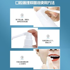 Kills Germ Defense Mouth Oral Antiseptic Spary Mouth Sores Care Antibacterial