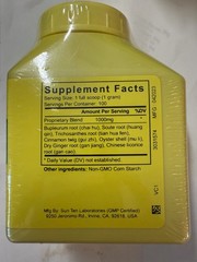Sun Ten-Bupleurum, Cinnamon & Ginger Formula, Granules/Chai Hu Gui Zhi Gan Jiang