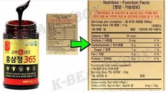 KOREA NO.1 Korean 6 Years Red Ginseng Extract 365, Saponin,Panax 240g x 2ea Set