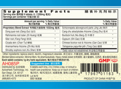 消风片 Xiao Feng Pian Skin Windclear™ Relieve Itchy Rashes Skin Health 01-2029