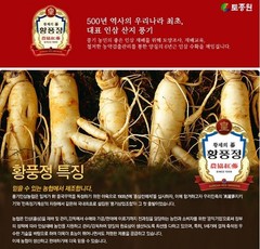 품기인삼 6years Korean Red Ginseng Tea (3g x 50pack) 1box Red Ginseng Tea