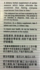 3 Bottles Breath Natural, Pe Min Kan Wan (50 Tablets)
