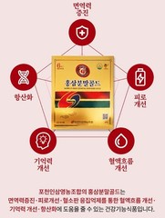 100% Natural Korean Red Ginseng Powder Gold 300g Korean Medicinal Powder Herbal
