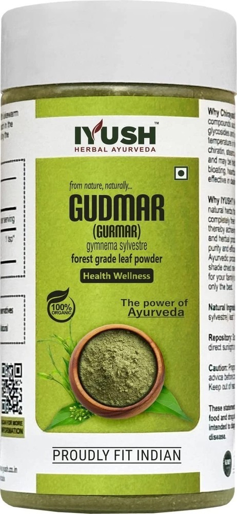 Iyush Gudmar Powder 100gm A341