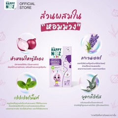 Happy Noz Organic Onion Stickers for Blocked Nose & Allergy Relief 6pcs/box x3