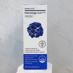 Coleology Diet Pills Best Healthy Weight Loss Supplements Made in korea K-Beauty