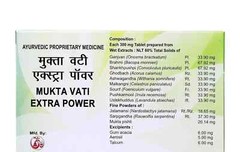 10 box x Mukta Vati Divya Extra Power (1200 tabs total ) Pure Herbal Exp 2029