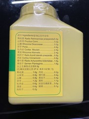 Sun Ten – Ji Sheng Shen Qi Wan 順天堂濟生腎氣丸 200g Granules Exp. 12/2026