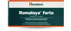 Himalaya Rumalaya Forte 3 Box Very Fast Free Delivery I 100% Money Safe I 2025