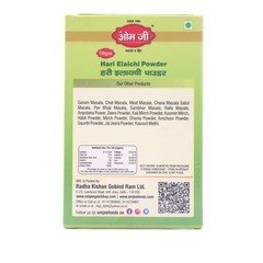 JEEOMJEE Green Cardamom Powder (Hari Elaichi) 50g