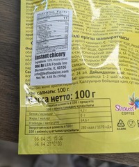 Imported Russian Chicory. Coffee Alternative Instant Chicory Elite 100g Цикорий